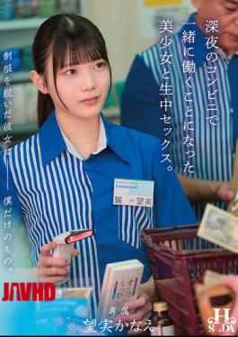 Mosaic HSODA-098 Once She Takes Off Her Uniform, She's Mine Alone. Raw Sex With A Beautiful Girl Who Ended Up Working With Me At A Convenience Store Late At Night. Nozomi Kanae