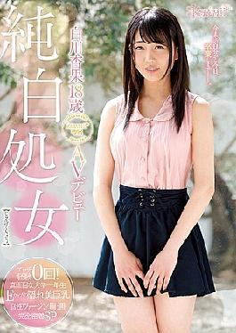 English sub Cowdo-916 Pure White Virgin Momoka Shirakawa 18 Years Old Hospital Hair Cute * Exclusive Debut