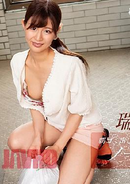 1P-083025-001 Braless Neighbor In The Morning: Yuki Mizuki