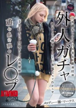 Mosaic FJIN-103 A Foreigner Is Chased And Raped. A Beautiful White Woman Is Kidnapped While Sightseeing In Japan With Sleeping Pills. When She Resists, She Is Forced To Accept A Lesson With Deep Throating And A Huge Cock. She Becomes A Masochist More Than Expected And Begs For More. Melody Hina Marks