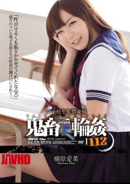 SHKD-547 Rape School Girls Confinement Devil Gangbang 112 Makihara Aina
