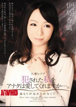 Mosaic RBD-273 Do You Love Me ... Married Me Rape Was Committed. - Kaori Ito - Not Forget The Warmth