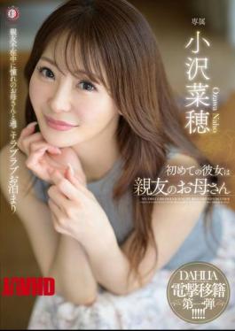 English Sub DLDSS-371 My First Girlfriend Was My Best Friend's Mother, Naho Ozawa