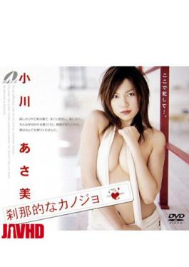 Mosaic XV-328 Asami Ogawa Her Ephemeral