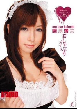 BBI-101 Naruse Heart And Made Pacifier