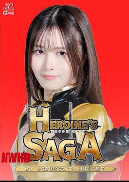 SPSD-67 Heroine's SAGA #1 Futanari Heroine Falls Into The Female Imitation Platform Ichino Machi
