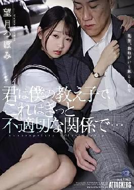 English Sub SAME-122 You Are My Student, And This Is Surely An Inappropriate Relationship... Tsubomi Mochizuki