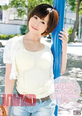 Mosaic ALB-195 Gokkun Nedari Us!Pies With A Smile! Yu