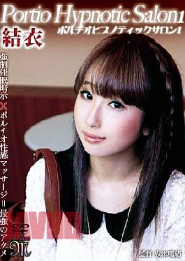 PRIM-0001 The Beautiful Wife Next Door, Reika, Young Wife Edition/Reika Shimodaira