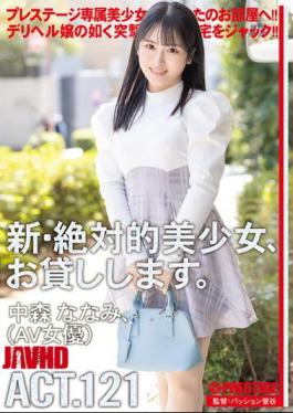 DLV-005 New Absolute Beautiful Girl, Available For Hire. ACT.121 Nakamori Nanami