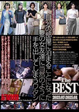 C-2931 I Naturally Made A Move On My Wife's Friend Who Came To Stay In My Room The BEST 2023.07-2025.01