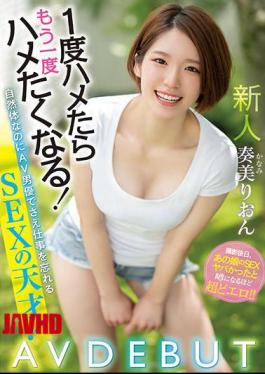 Mosaic MIFD-181 If You Are A Newcomer Once, You Will Want To Fuck Again! A SEX Genius Who Forgets To Work Even Though It Is A Natural Body! AV DEBUT Rion Kanami