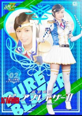JMSZ-33 Junkokorosenhime Pure Blazer II Healing Senki Aqua Blazer Makoto Takeuchi