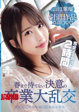 Mosaic MILK-127 Haru Yamaguchi Retirement Work Graduation Big Orgy Of Determination That Can Not Wait Until Spring
