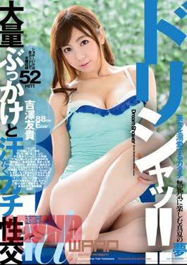 WDI-061 Dorisha'! Yuki Yoshizawa