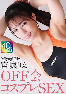 Mosaic CRNX-222 4K OFF Party Cosplay Sex Miyagi Rie