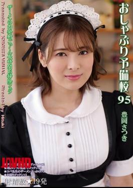 KV-267 Pacifier Preparatory School 95 Satsuki Toyooka