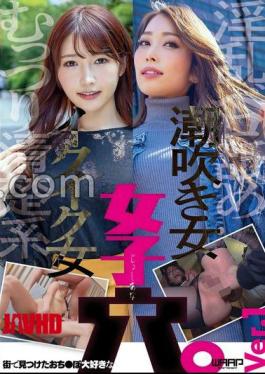 WZEN-096 A Girl's Hole I Found On The City That I Loved. Ver.1 （BOD） 