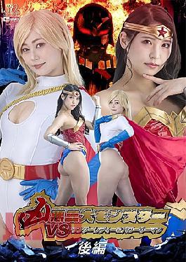 SPSD-87 The Three Evil Monsters Vs. Wonder Lady & Power Woman, Part 2