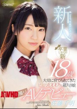 Mosaic KAWD-813 Rookie!kawaii * Exclusive Debut  Graduation Freshly Pure 1000%, Which Has New 18-year-old Carefully Raised The Hakoiri Musume Immediately Take AV Debut Chiaki Sato