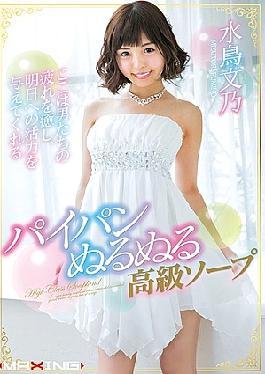 Mosaic Maxagus-966 Slick Shaved Pussy. High class bathhouse. Fumi's water.