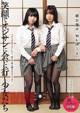 MUKD-551 They Don't Say Anything. The Girls Who Go To Meet The Old Man With A Smile. Black Stockings Girls Edition Haru And Koharu