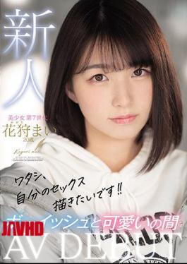 Mosaic MIFD-153 I Want To Draw My Own Sex! Rookie AVDEBUT Boyish And Cute Between Flower Hunting Mai 20 Years Old