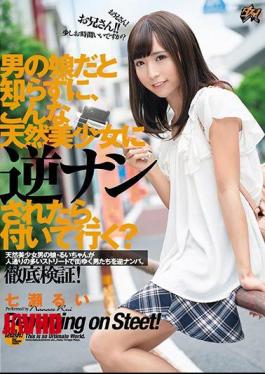 Mosaic DASD-746 If You Get Caught Up In Such A Natural Beautiful Girl Without Knowing That You Are A Man's Daughter, Will You Follow Me? Nanase Rui