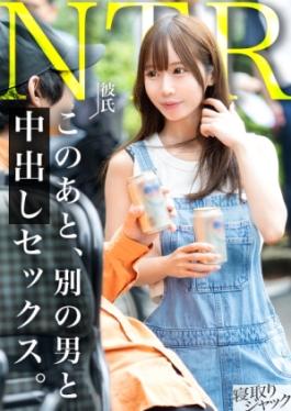 348NTR-089 NTR No Matter How Much You Think About Your Boyfriend, It's All Ruined If You're Cumming Like This Lol. Your Eyes Are Completely Shaped Like Hearts While You're Being Pistoned Without A Condom Lol.