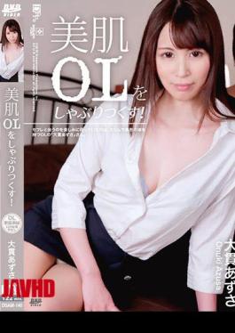 SDAM-140 Suck On An Office Lady With Beautiful Skin! : Azusa Onuki  