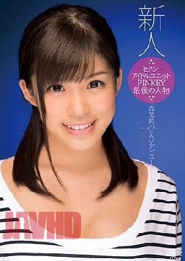 Mosaic DVAJ-0091 Sexy Idol Unit PINKEY Last Tycoon Moriichigori AV Debut