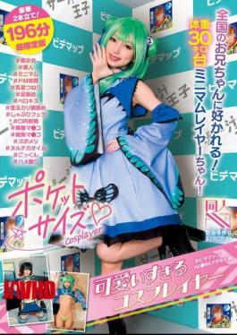 Mosaic PRIN-054 Pocket-sized, Super Cute Cosplayer @ Video Map AKBA Adult Hall #beautiful Girl #amateur #petite #masochistic #nipple Pinching #foot Licking #tongue Kissing #ball Licking #sucking Blowjob #cum In Mouth #delicate Pussy #small Pussy #deep Cumshot #slippery Oil #cum Swallowing #POV