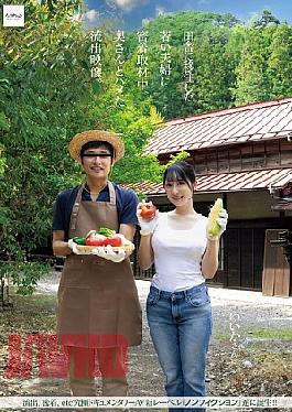 English Sub NSODN-009 During An Intimate Interview With A Young Couple Who Moved To The Countryside, A Leaked Video Shows The Husband Having Sex With The Wife.