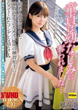 English Sub EKDV-771 My Virginity Was Taken By My Childhood Friend... My Tsundere Childhood Friend Miyu Otori Became My Sex Practice Partner For Me, A Virgin Who Had Just Gotten My First Girlfriend.