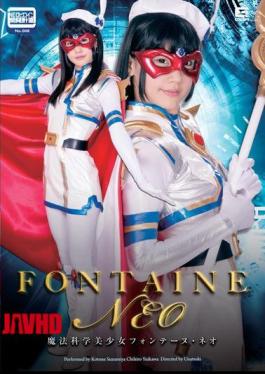 GHOR-23 Magic Science Beautiful Girl Fontaine Neo