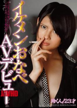 MVG-013 Twink Pot AV Debut