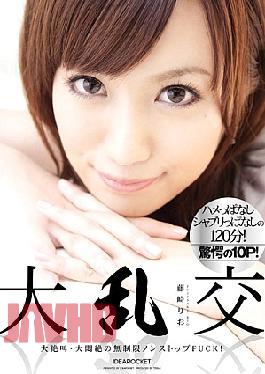 Mosaic IPTD-703 Rio Fujisaki Gangbang