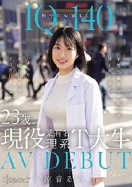 Mosaic CAWD-840 IQ140 Science Lady, 23 Years Old, Currently A Student At A Famous Science Department At T University AV DEBUT The Day When A Perfectionist Graduate Student Forgot Everything And Foolishly Got Cummed On Instinctual Sex Rui Suzune (Blu-ray Disc)