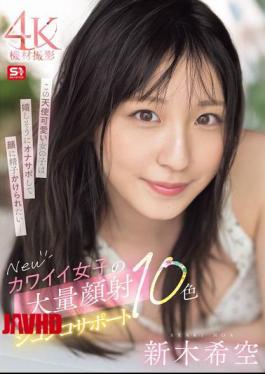 Mosaic SONE-826 New Cute Girls' Massive Facial Jerking Support 10 Colors Shinki Sora