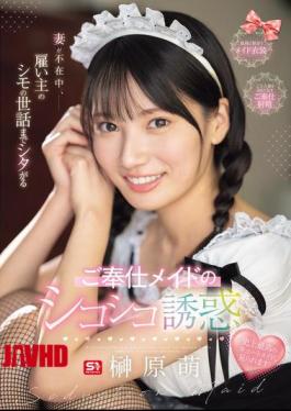 SONE-698 While His Wife Is Away, The Maid Takes Care Of His Employer's Private Parts And Tempts Him With Her Wanking - Moe Sakakibara