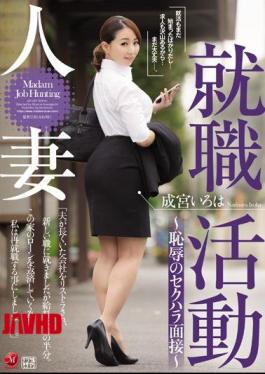 Mosaic JUY-089 A Job Hunting Married Woman The Shame Of Sexual Harassment During A Job Interview Iroha Narumiya