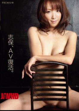 Mosaic PGD-388 Shiho, Resurrection AV.