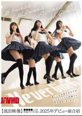 Mosaic BBAN-540 Two-day, One-night Orgy Trip Where Beautiful, Sweaty Girls Indulge In Lesbian Sex Leaked Footage LAB Idol (provisional Name) 2025 Pre-debut Training Camp