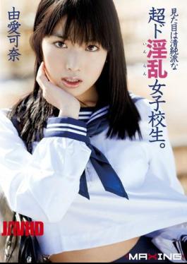 Mosaic MXGS-406 It Looks Pure And Innocent High School Girls Horny Mode (Nasty). Kana Yume