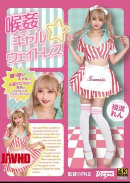 Mosaic DDFF-046 Throat Rape Gal Waitress Ren Ayanami