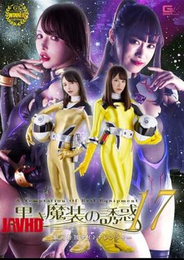 SPSA-65 Temptation Of Black Magic 17 Galaxy Special Investigation Daytona Ranger