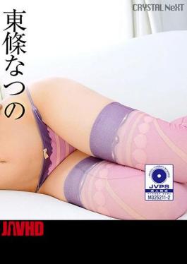 English sub CRNX-214 4K I Was Made To Climax So Much That I Wanted To Cry Because My Master Only Felt Disgust For Me Sakura Kurumi