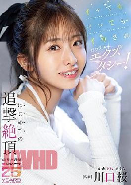 Chinese Sub MIDA-394 No Matter How Many Times She Cums, She's In Trembling Ecstasy! Sakura Kawaguchi's First Chase Climax