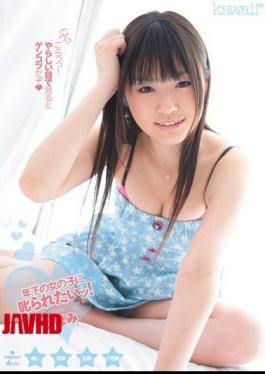 Mosaic KAWD-276 Tsu Younger Girls Want To Be Scolded! Bud