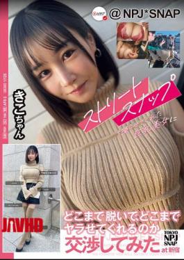 Mosaic NPJS-155 We Negotiated With A Busty Beauty Who Let Us Take Street Snaps About How Much She Would Take Off And How Far She Would Go At Shinjuku Kiko-chan